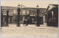 陸軍省 THE DEPARTMENT OF WAR / Ministry of the Army image