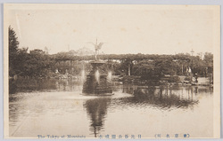 (東京名所) 日比谷公園噴水 The Tokyo at Mountain. / (Famous Views of Tokyo) Fountain in Hibiya Park image