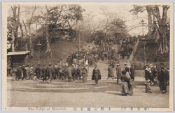 (東京名所) 上野公園石段 The Tokyo at Mountain. / (Famous Views of Tokyo) Ueno Park Stone Stairway image