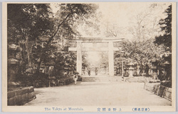 (東京名所) 上野東照宮 The Tokyo at Mountain. / (Famous Views of Tokyo) Ueno Toshogu Shrine image