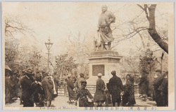 (東京名所) 上野公園西郷銅像 The Tokyo at Mountain. / (Famous Views of Tokyo) Bronze Statue of Saigo Takamori in Ueno Park image