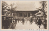 (東京名所)　淺草観世音　The　Tokyo　at　Mountain./(Famous Views of Tokyo) Asakusa Kannon Temple image