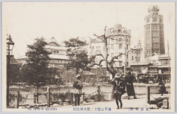 (東京名所)淺草公園十二階及國技館 THE TOKYO AT MOUNTAIN / (Famous Views of Tokyo) 12-Story Tower and Kokugikan Hall in Asakusa Park image