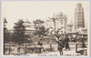 (東京名所)淺草公園十二階及國技館　THE　TOKYO　AT　MOUNTAIN/(Famous Views of Tokyo) 12-Story Tower and Kokugikan Hall in Asakusa Park image