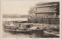 (東京名所) 向島枕橋 Tokyo Meisho / (Famous Views of Tokyo) Makurabashi Bridge, Mukojima image