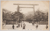 (東京名所)靖國神社　THE　TOKYO　AT　MOUNTAIN/(Famous Views of Tokyo) Yasukuni Shrine image