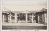 (帝都十省)　内務省　TEITO　ZISHOO　AT　TOKYO/(Ten Imperial Ministries) Ministry of Home Affairs image