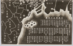 大東京三十五區(下部) / Great Tokyo 35 Wards (Part 2) image