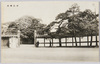 －(5)－　青山御所/- (5) - Aoyama Imperial Palace image
