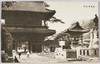 －(15)－　泉岳寺山門/- (15) - Sengakuji Temple Main Gate image