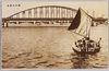 －(43)－隅田川風景/- (43) - Landscape of the Sumida River image