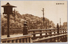 －(47)－赤坂弁慶橋/- (47) - Benkeibashi Bridge, Akasaka image