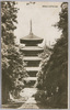 －(61)－池上本門寺の五重塔/- (61) - Five-Storied Pagoda at the Ikegami Hommonji Temple image