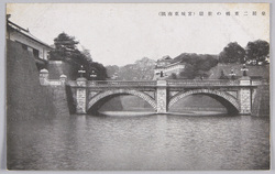 皇居二重橋の壮厳(宮城東南隅) / Impressive View of the Nijubashi Bridge at the Imperial Palace (Southeast Corner of the Palace) image