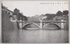 皇居二重橋の壮厳(宮城東南隅)/Impressive View of the Nijubashi Bridge at the Imperial Palace (Southeast Corner of the Palace) image
