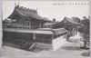 明治神宮御本殿(大東京渋谷区)/Meijijingu Shrine Main Sanctuary (Shibuyaku, Great Tokyo) image