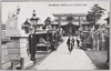 羽田の鈴木新田にある穴守稲荷(大東京蒲田区)/Anamori Inari Shrine in Suzuki Shinden, Haneda (Kamataku, Great Tokyo) image