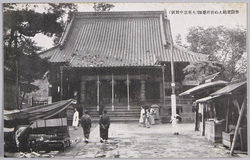 参詣者絶えぬ新井薬師(大東京中野区) / Arai Yakushi Temple with a Constant Stream of Worshippers (Nakanoku, Great Tokyo) image