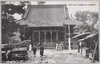 参詣者絶えぬ新井薬師(大東京中野区)/Arai Yakushi Temple with a Constant Stream of Worshippers (Nakanoku, Great Tokyo) image