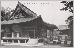 目黒不動(大東京目黒区) / Meguro Fudoson Temple (Meguroku, Great Tokyo) image