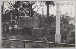 日本橋から二里目の標・天念記念物一里塚(大東京瀧野川区) / Natural Monument Ichirizuka Mound (Distance Marker), Denoting 2 Ri (Approx. 7.8 Kilometers) from Nihombashi (Takinogawaku, Great Tokyo) image