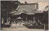 堀の内のお祖師様妙法寺(大東京杉並区)/Horinouchi Myohoji Temple, Which Enshrines a Venerable Statue of Nichiren, the Founder of Nichiren Buddhism (Suginamiku, Great Tokyo) image