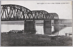 大東京の最も長い橋新荒川大橋千八百四十尺(大東京王子区) / Shin-Arakawa-Ohashi Bridge with a Length of 1,840 Shaku (Approx. 558 Meters), the Longest Bridge in Great Tokyo (Ojiku, Great Tokyo) image