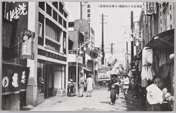 繁華なる小山銀座(大東京荏原区) / Prosperity of Koyama Ginza (Great Tokyo Ebaraku) image