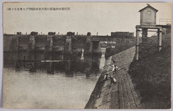 近代都市的施設の荒川放水路閘門(大東京王子区) / Modern Urban Facility, Arakawa Canal Lock (Ojiku, Great Tokyo) image