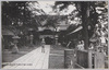 法明寺の鬼子母神(大東京豊島区)/Kishimojindo Hall at the Homyoji Temple (Toshimaku, Great Tokyo) image