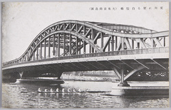 荒川に架る白髪橋(大東京向島区) / Shirahigebashi Bridge Spanning the Arakawa River (Mukojimaku, Great Tokyo) image