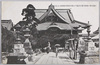 日蓮自彫の帝釈天像を安置する柴又帝釈天題経寺(大東京葛飾区)/Shibamata Taishakuten Daikyoji Temple, Which Enshrines a Statue of the Deity Taishakuten Carved by Nichiren (Katsushikaku, Great Tokyo) image