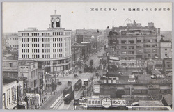 帝都繁華の中心銀座通り(大東京京橋区) / Ginzadori Street, the Center of the Prosperous Imperial Capital (Kyobashiku, Great Tokyo) image