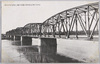 江戸川に架る近代的の橋市川橋(大東京江戸川区)/Modern Ichikawabashi Bridge Spanning the Edogawa River (Edogawaku, Great Tokyo) image