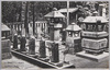 香之絶えざる赤穂義士四十七の墓/Graves of the Forty-Seven Loyal Retainers, Where Incense Is Continuously Burned image