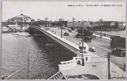 隅田川に架る両国橋・丸い屋根は国技館(大東京日本橋区) / Ryogokubashi Bridge Spanning the Sumida River, The Structure with the Dome is the Kokugikan Hall (Nihombashiku, Great Tokyo) image