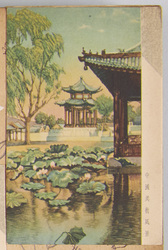 中国美術風景 / Artistic Scenery of China image