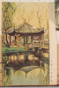 中国美術風景/Artistic Scenery of China image