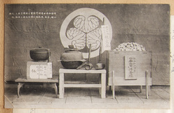 禅海和尚が青洞門開鑿等 / Ao no Domon Tunnel Dug by the Buddhist Priest Zenkai, Etc. image