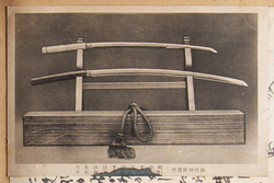 湊川神社宝物 明治天皇御下賜御太刀 (伝)大楠公御佩用御太刀 / Minatogawa Shrine's Treasure: Sword Bestowed by the Emperor Meiji, Which Is Said to Have Been Worn by Lord Kusunoki Masashige image