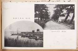 近江八景・矢走の帰帆・粟津の晴嵐 / Eight Views of Omi: Returning Sailboats at Yabase, Clearing Weather at Awazu image