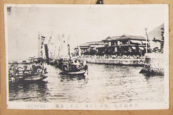 別府温泉場海岸棧橋前・高砂屋旅館 / Beppu Hot Springs: Takasagoya Inn in Front of the Pier on the Coast image