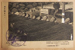 波を聴きつつ・別府・海岸の天然砂場 / Natural Sand Bath on the Coast with the Sound of the Waves, Beppu image