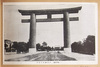 京都名勝　平安神宮大鳥居/Scenic Beauty of Kyoto: Heian Jingu Shrine Grand Torii Gate image