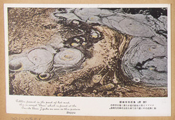 別府 鬼石坊主地獄 / Hot Spring Pond in Beppu: Oniishi Bozu Jigoku (Shaved Head Hell) image