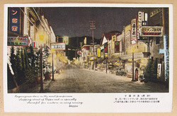 別府・流川通り / Nagaregawadori Street in Beppu image