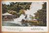 別府　海地獄/Umi Jigoku (Sea Hell) Hot Spring Pond in Beppu image