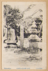福岡百景・箱崎八幡宮境内箱崎塔 / One Hundred Views of Fukuoka: Hakozaki Pagoda in the Precincts of the Hakozaki Hachimangu Shrine image