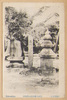 福岡百景・箱崎八幡宮境内箱崎塔/One Hundred Views of Fukuoka: Hakozaki Pagoda in the Precincts of the Hakozaki Hachimangu Shrine image