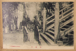 宮詣り(大島元村) / Visit to a Shinto Shrine (Motomura, Oshima) image